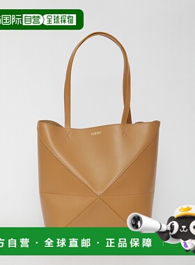 LOEWE 女士斜挎包 A657G50X012586-0 AW2024 棕色 MEDIUM PUZZLE