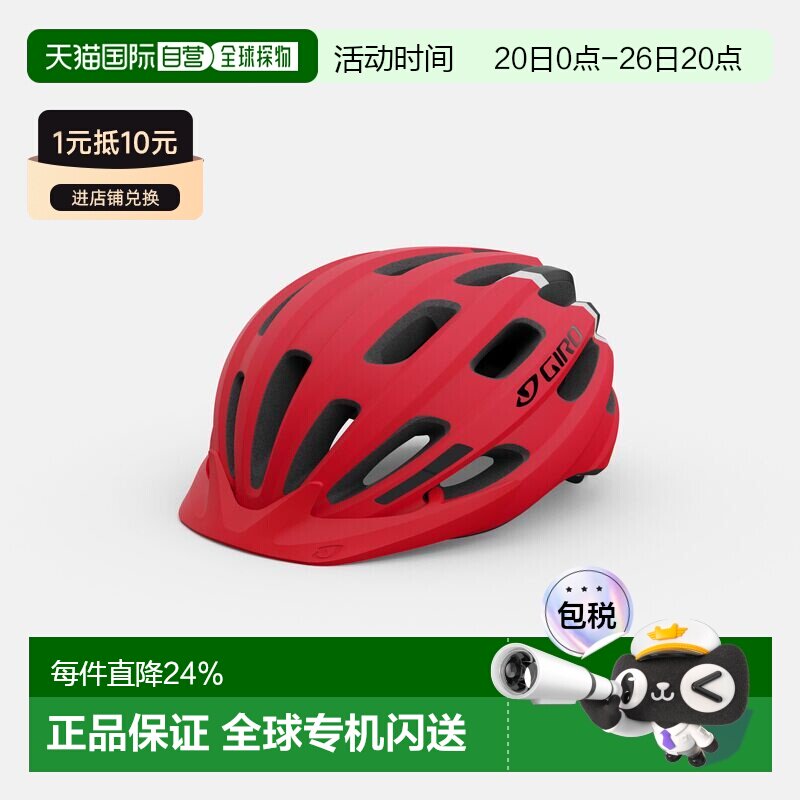 自营 美国GIRO HALE儿童自行车头盔小孩自行车平衡车骑行护具透气