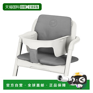 Cybex赛百适儿童餐椅衬垫暮光白色单手一键调节成长椅简约衬垫