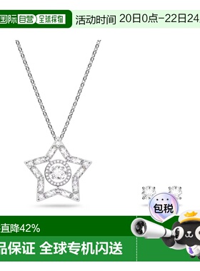 SWAROVSKI STELLA许愿星星项链耳钉套装锁骨链5622729