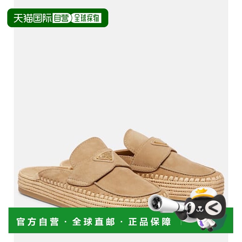 1h可退 潮奢 Prada 普拉达 女士 绒面革麻底凉拖
