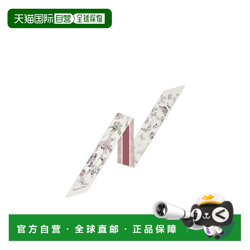 1h可退 DIOR 女士围巾 61IRF106I644C415 SS2025 白色 蝴蝶与鸢尾