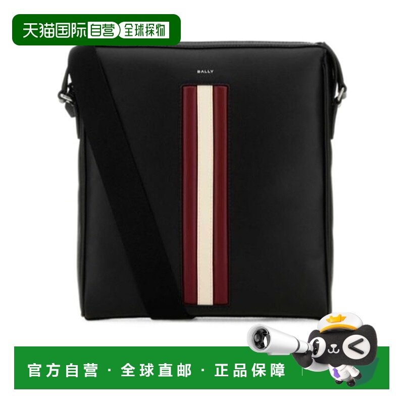 1h可退 bally 男士 运动包斜挎包背包单肩包邮差包手提包