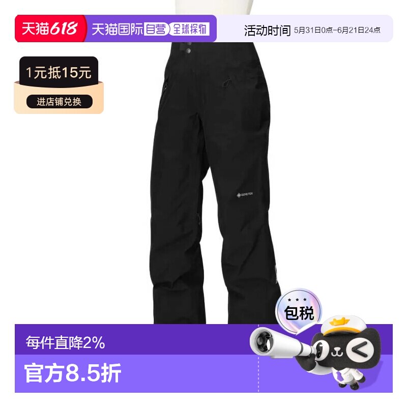 686 Goretex willow 带隔热层的裤子 中性卫裤休闲裤滑雪裤