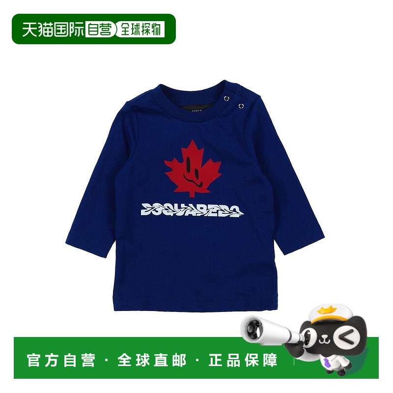 1h可退 潮奢 Dsquared2 二次方 婴儿 T恤童装 blue蓝色 舒适时尚