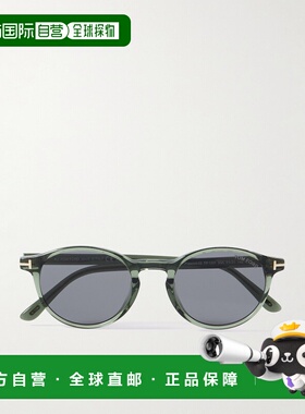 潮奢 Tom Ford 汤姆 福特 男士 Prescott 圆框醋纤太阳眼镜 FT133