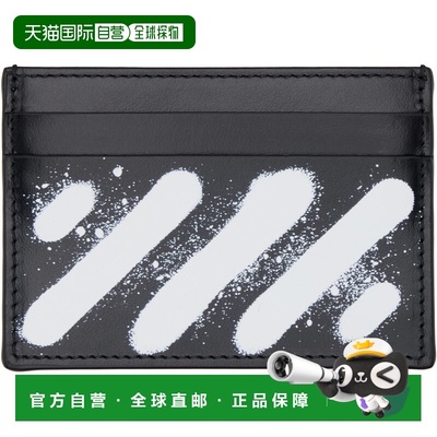 1h可退 潮奢 off-white 男士 黑色 Diagonal Spray 卡包 OMND079F