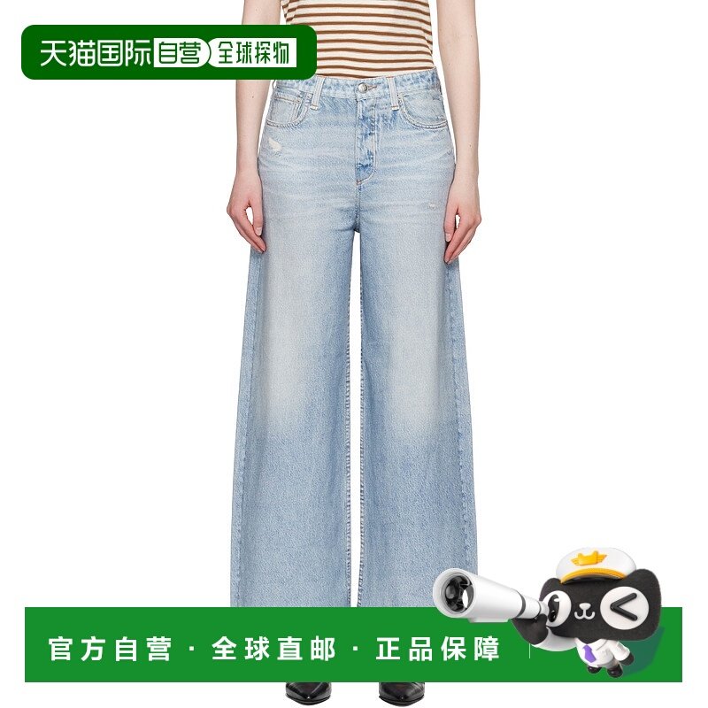 1h可退 潮奢 rag bone 瑞格布恩 女士 蓝色 Miramar Sofie Ankle-