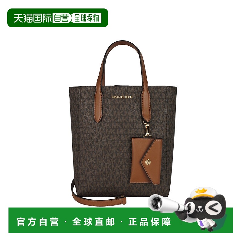 Michael Kors 奥莱款 Vincent 小号女士PVC单肩斜挎手提包35F4G2V