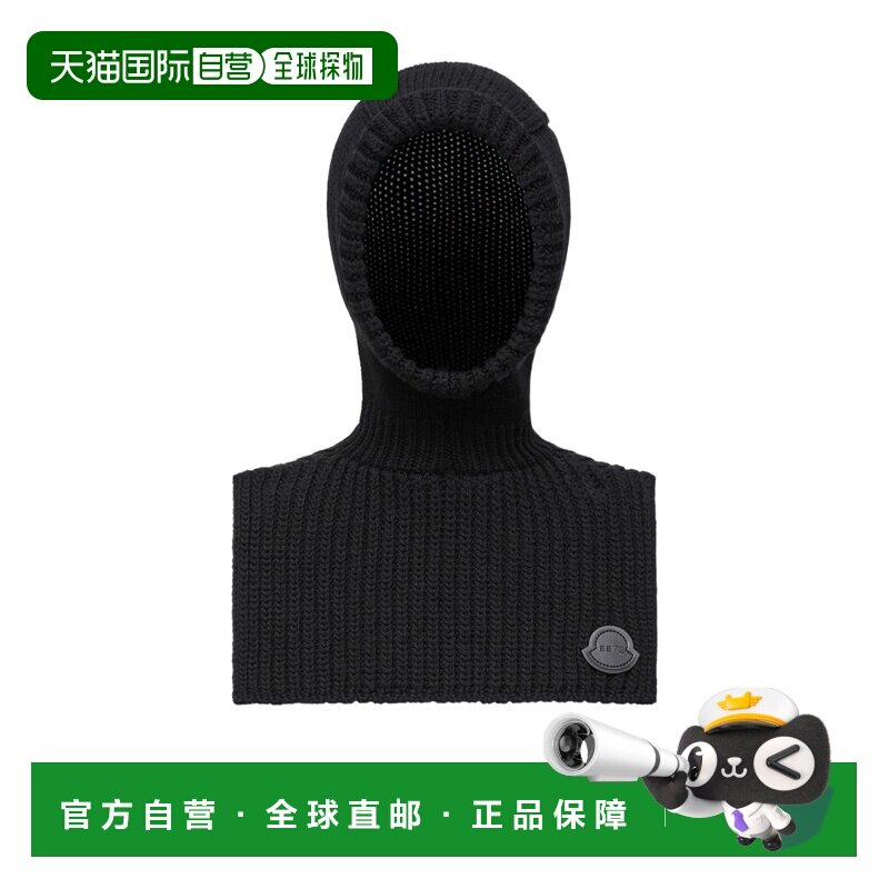 1h可退 奢淘 Moncler x EE72 by Edward Enninful 羊毛巴拉克拉法