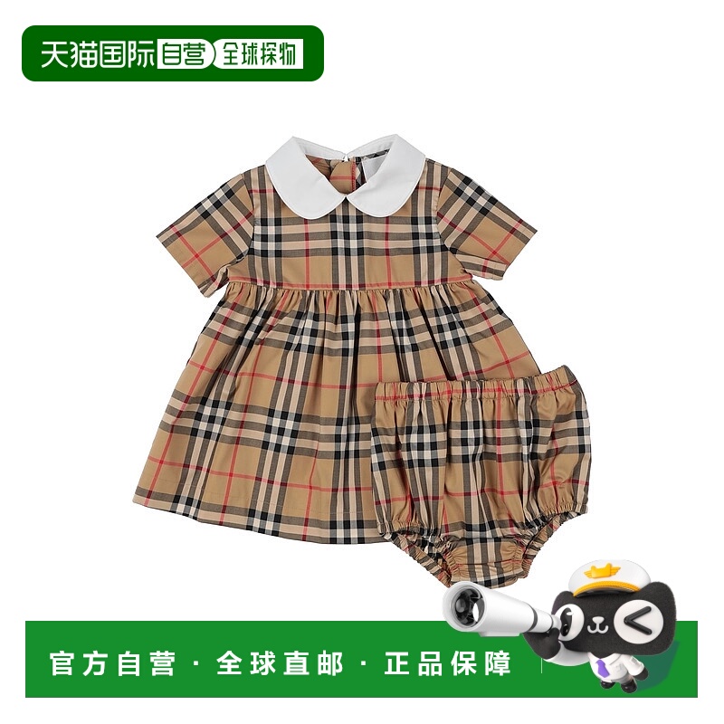 1h可退 潮奢 Burberry 巴宝莉 婴儿 连衣裙童装 beige米色 舒适时