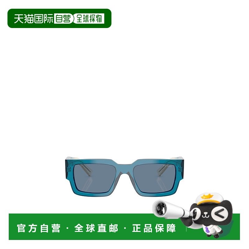 PRADA 男士眼镜 PRB17S24F80S CO 灰色 全框太阳镜