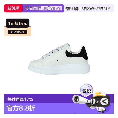 alexander mcqueen 女士运动鞋553770-WIAIH-9061