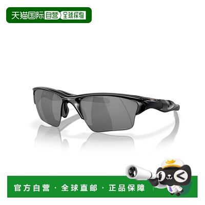 1h可退 潮奢 Oakley 欧克利 男士 黑色半框太阳镜 9154SOLE915405
