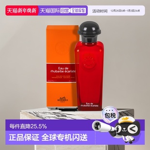 HERMES爱马仕绯红火参古龙水浆果香调持久留香100ml正品