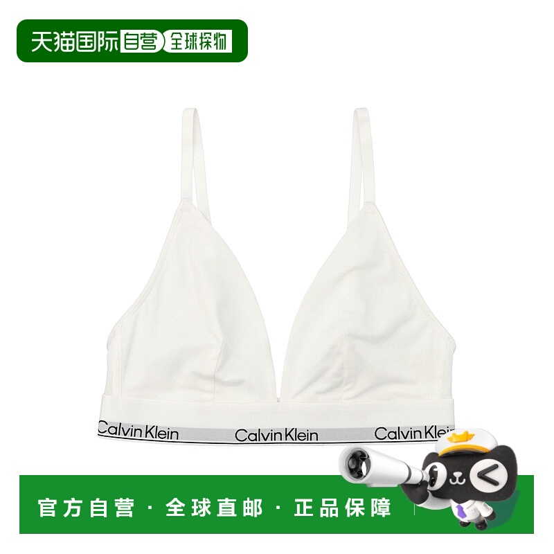 1h可退 CALVIN KLEIN 女士内衣 LV00QF8508100 AW2025 白色