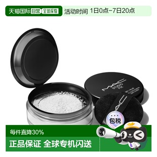 魅可(MAC)油拜拜无暇轻盈散粉12g正品