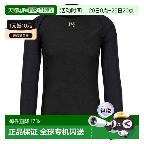 KARPOS Dinamico Octa 毛衣 男士