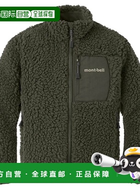 1h可退 mont-bell 男童夹克 1106765KH CO 军绿色 CLIMAPLUS Shea