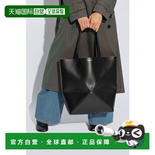 LOEWE 女童包袋 B933Q18X010BLACK CO 黑色 ‘Fold XL’ Shopper