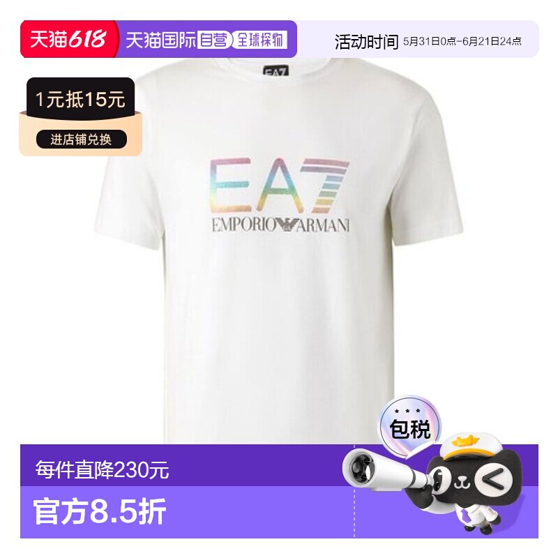 1h可退 EMPORIO ARMANI 男士T恤 3ZPT41PJ18Z1100 SS2018短袖男装