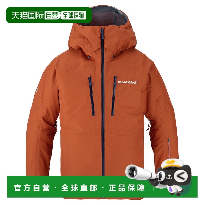 1h可退 mont-bell 男士户外冲锋衣 1102575OG CO 橙色 Powder Sho