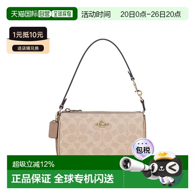 COACH 奥莱款女士Nolita 19小号老花麻将包CY236IMXI9
