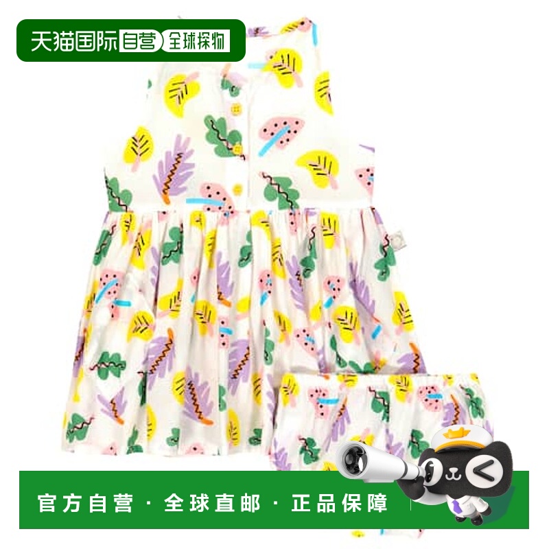 1h可退 潮奢 Stella Mccartney 斯特拉 麦卡特尼 婴儿 印花棉质连