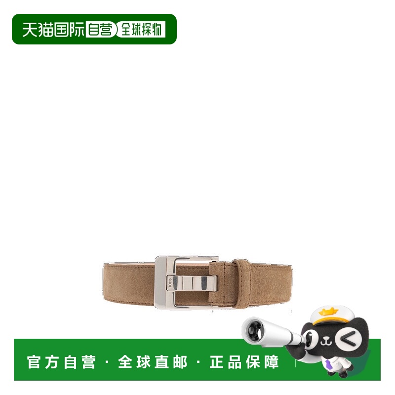 1h可退 TOD'S 男士腰带 XCMCQU60100GRCS419 AW2025 棕色