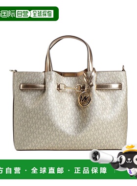 1h可退 潮奢 Michael Kors 迈克高仕 女士 手袋 metal金属色 舒适