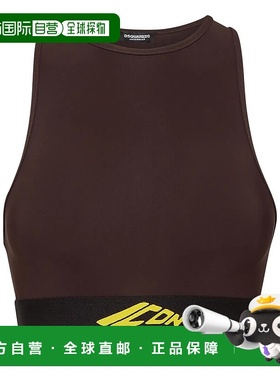 DSQUARED2 女士健身衣 D8RGD5870217 SS2025 棕色 Icon New Gener