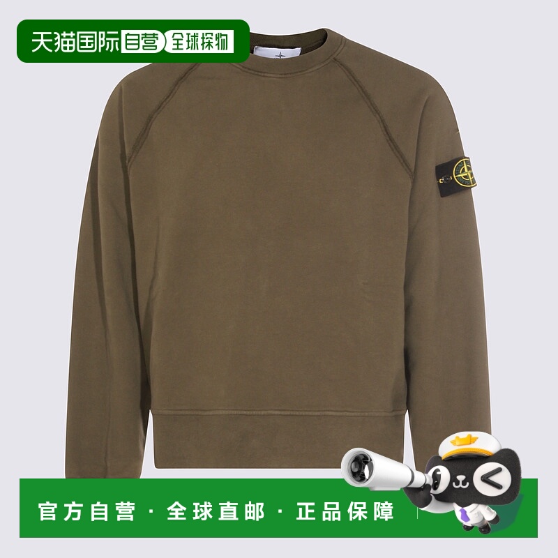 1h可退 STONE ISLAND 男士针织衫 K2S156100022S0A20V0054