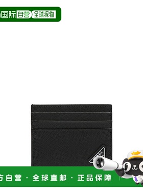 1h可退 潮奢 Prada 普拉达 男士 小牛皮卡套 2MC223QHHF0002卡包