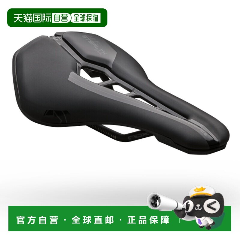 自营日本PRO禧玛诺STEALTH CURVED PERFORMANCE AF自行车坐垫座位