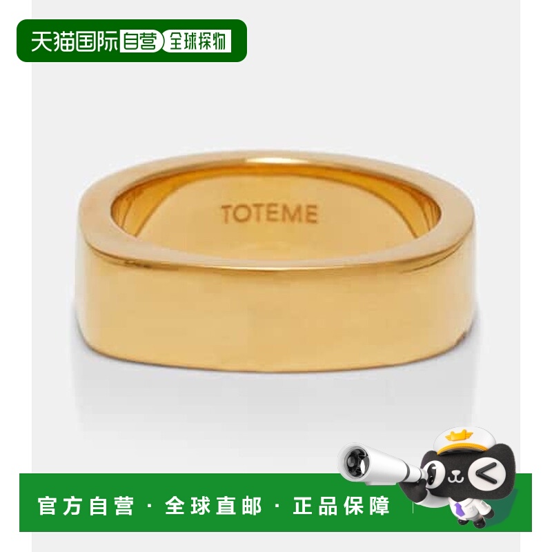 1h可退 潮奢 TOTÊME 女士 Signature18kt 镀金戒指
