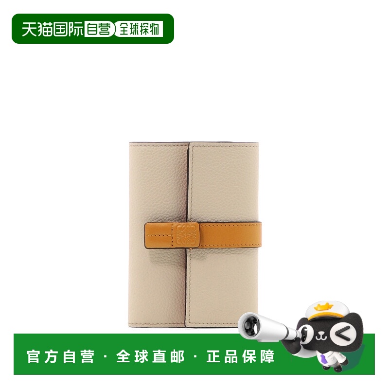 1h可退 LOEWE 女士钱包 C660S86X012463 CO 浅棕色 
