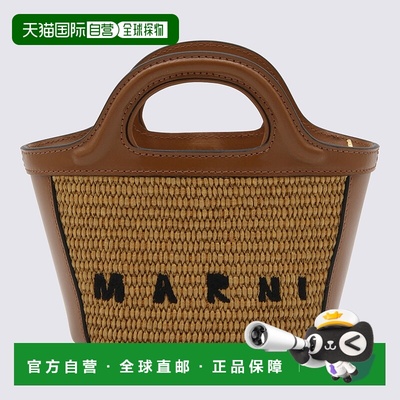 1h可退 MARNI 女士手提包 BMMP0067Q0P386000M50 AW2025 红色