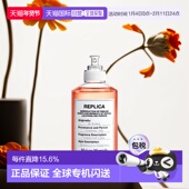 梅森马吉拉淡香水EDT清新自然100ml正品 Maison Margiela