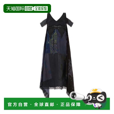 1h可退 MARINE SERRE 女士半身裙 D181SS23WUWOVSE000100