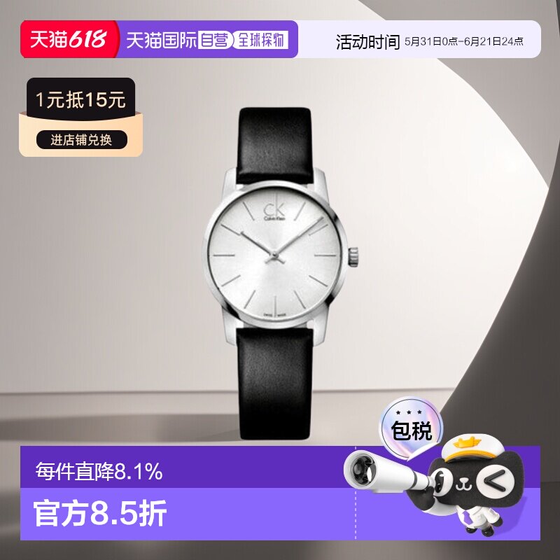 Calvin Klein凯文克莱女士腕表CITY经典时尚