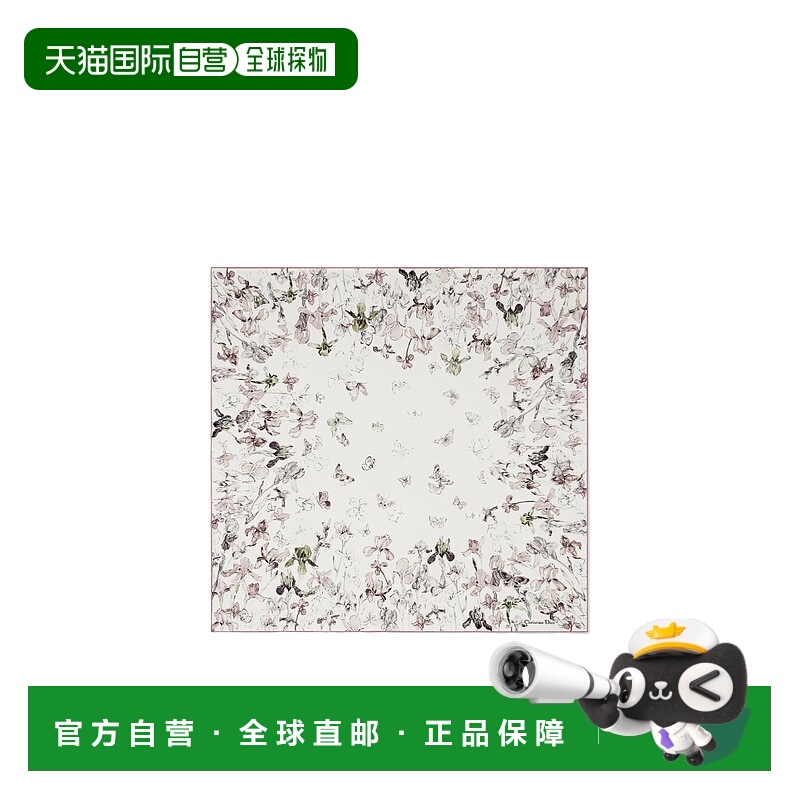 1h可退 DIOR 女士围巾 61IRF090I644C415 SS2025 白色 蝴蝶与鸢尾