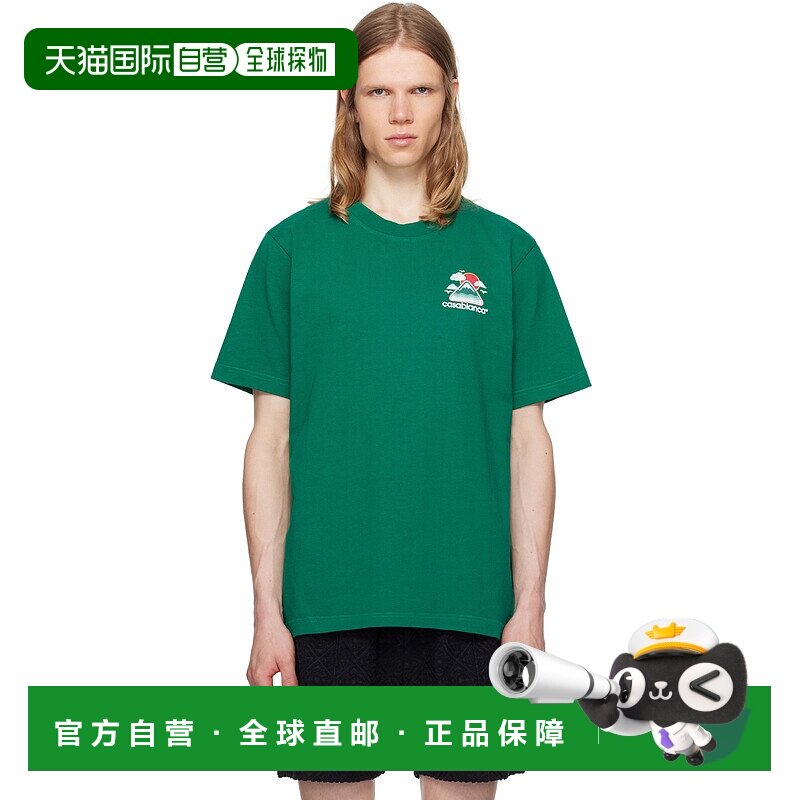 1h可退 潮奢 Casablanca 男士 绿色 Montagne Ondulee T 恤 MPF25