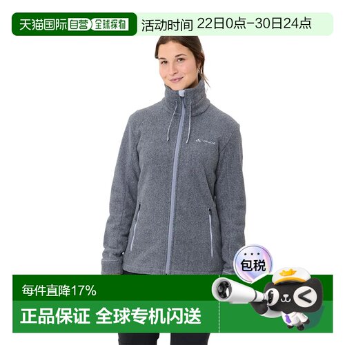 VAUDE Skomer Winter III 全拉链抓绒衣 中性户外巍德