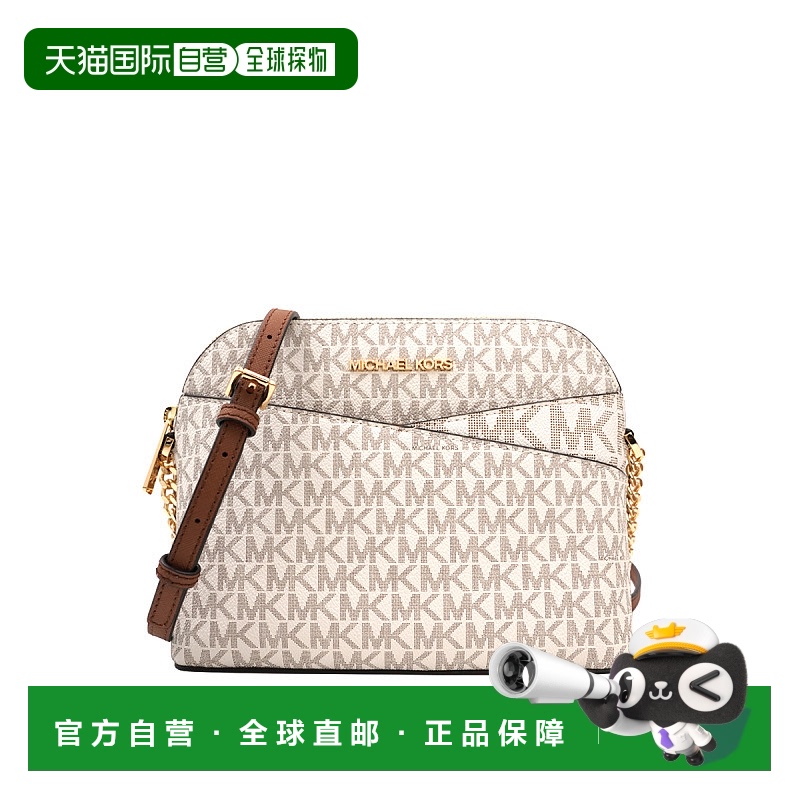 Michael Kors 奥莱款 JET SET TRAVEL中号PVC印花女士单肩斜挎贝