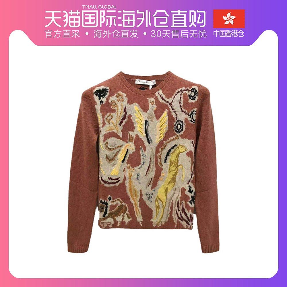 香港直邮Dior 迪奥 女士深粉色套头针织衫 944S26-RD012-4816