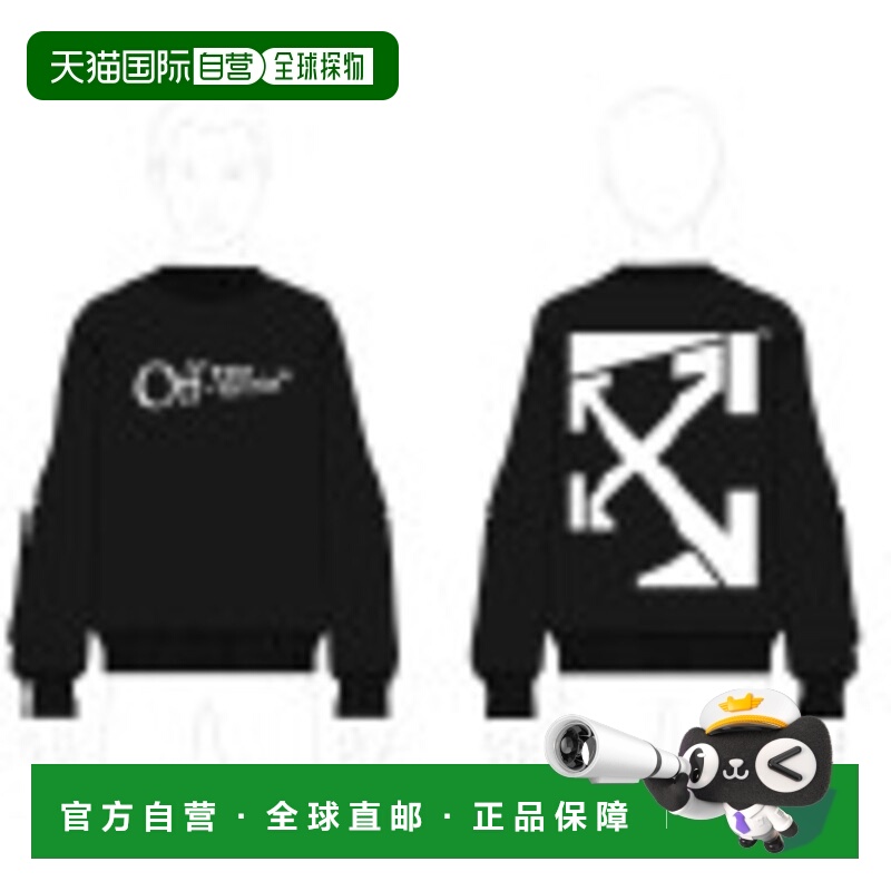 1h可退 OFF-WHITE 男士卫衣 OMBA054F25FLE0051001 AW2025