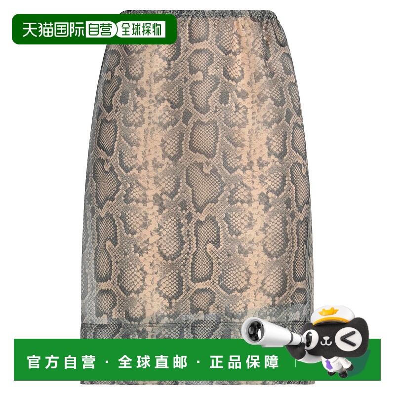 1h可退 潮奢 Sportmax 斯宝麦斯 女士 中长半身裙