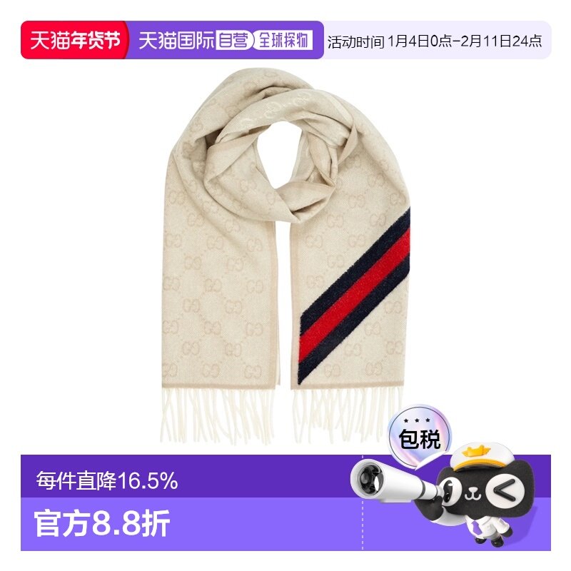Gucci古驰羊毛流苏围巾黑红条纹GG提花570603-3G200-9568,服饰配件/皮带/帽子/围巾,围巾/丝巾/披肩,淘宝优惠券,粉丝福利购,淘宝优惠卷