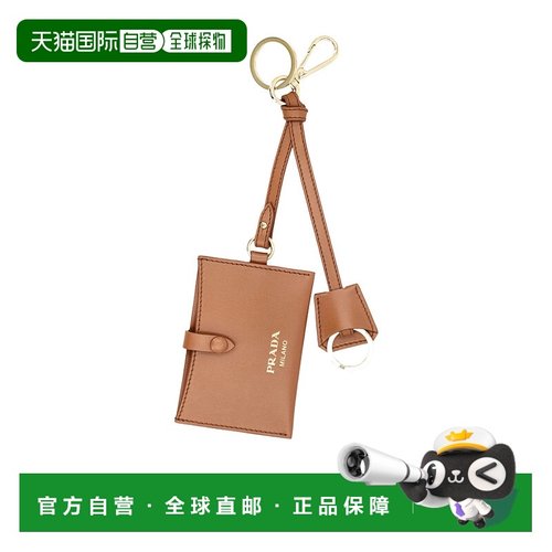 PRADA 女士钥匙扣 1TL562ASKF0046 AW2025 粉红色 徽标印花钥匙圈