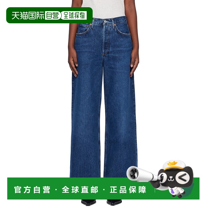 1h可退 潮奢 AGOLDE 女士 蓝色 Dame High Rise Wide Leg No Cuff